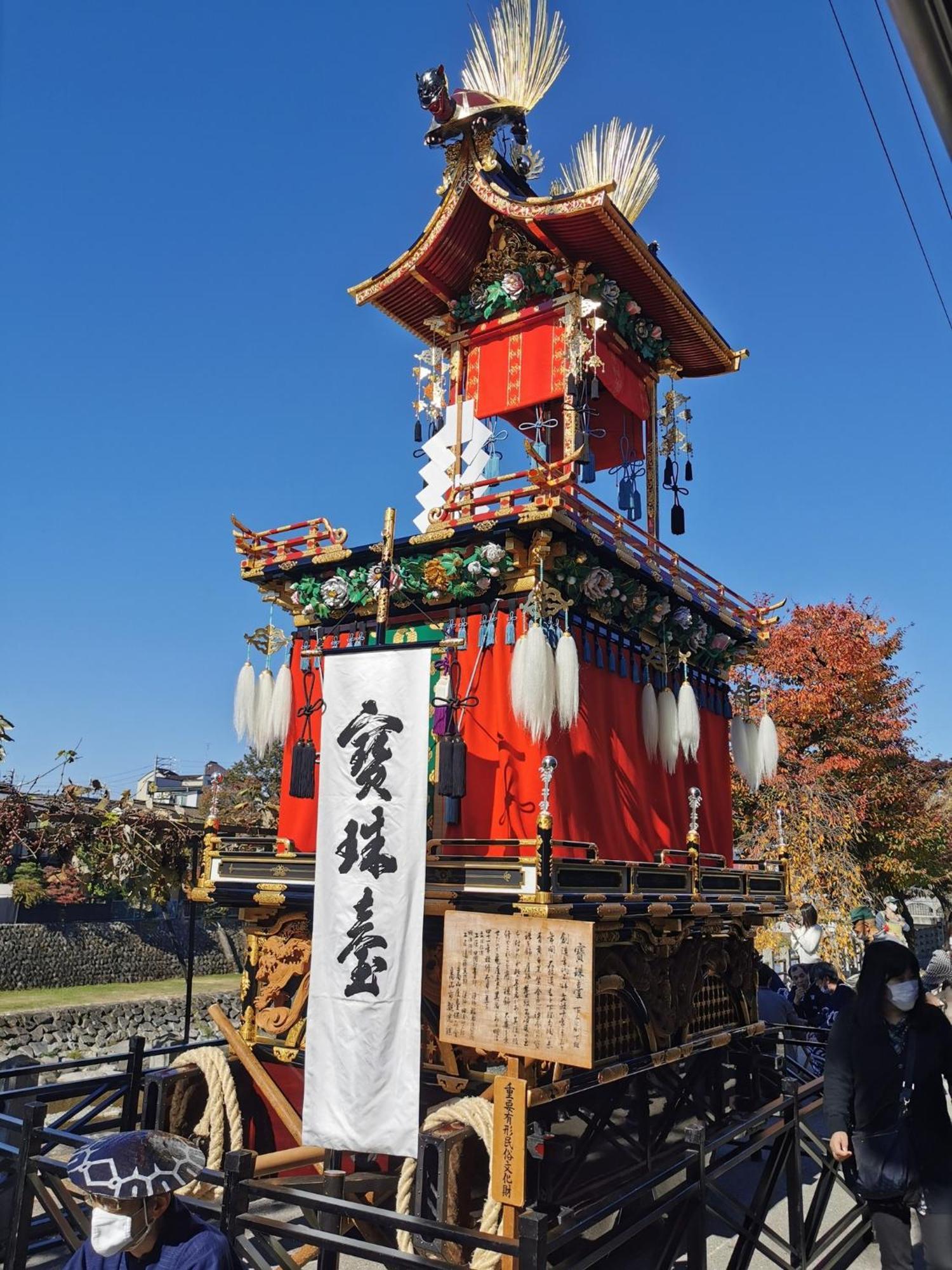 Hida Takayamasan No Machi House - Vacation Stay 98088V Takajama Kültér fotó